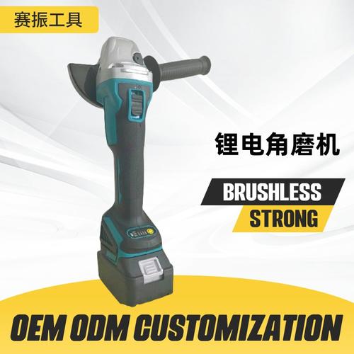 為你找到電動工具相關產品
