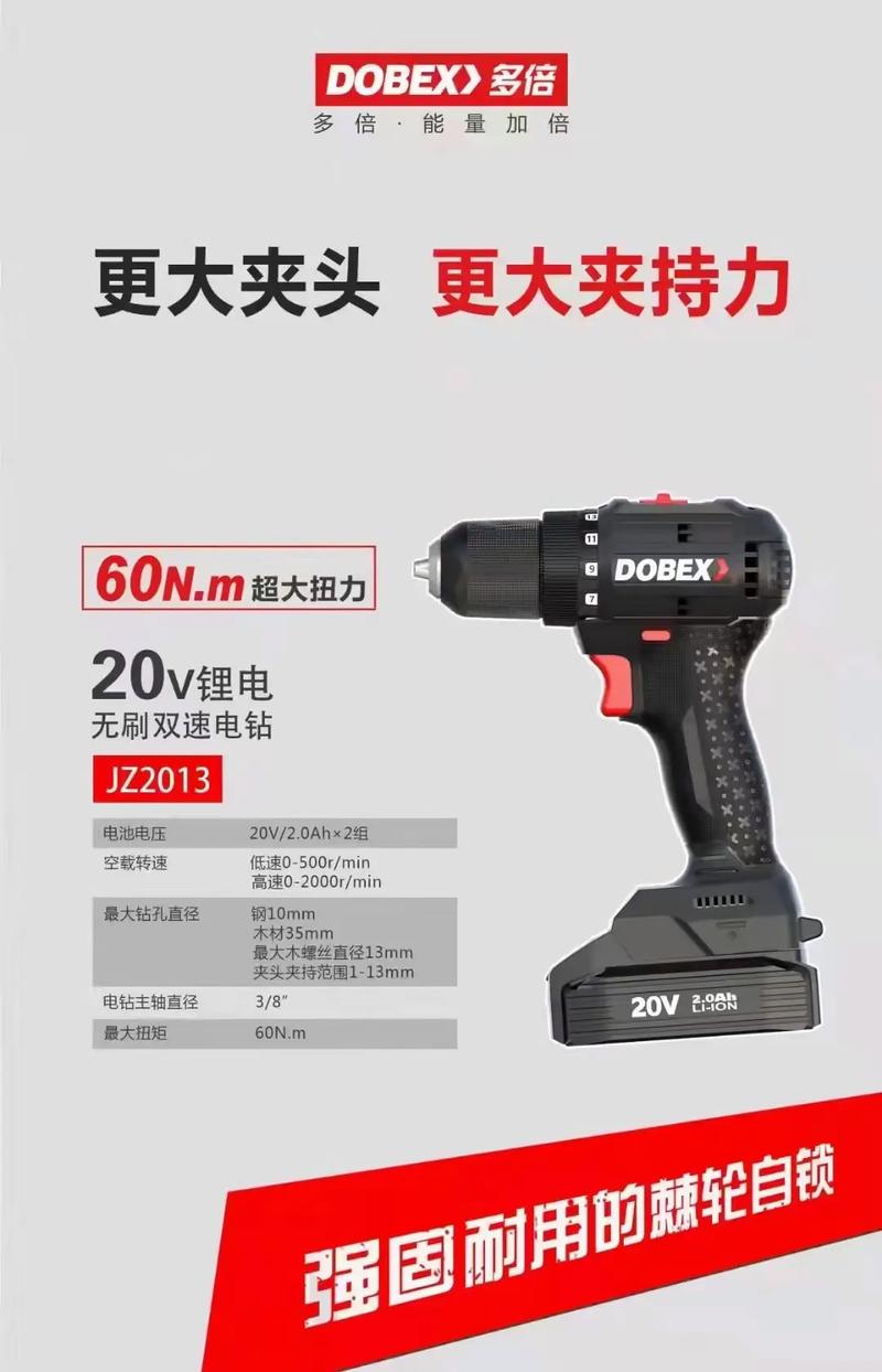 電動工具 #鋰電扳手 #高性能實用工具 蘇州多倍鋰電