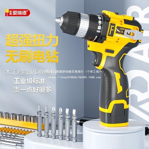 為你找到電動工具相關產品